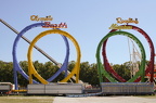Olympia Looping - R. Barth