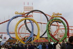 Olympia Looping - R. Barth